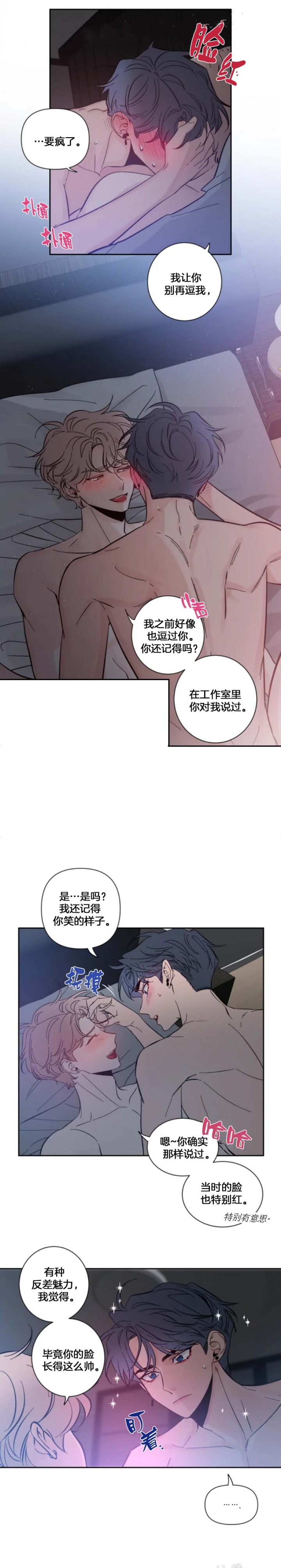 第51话0