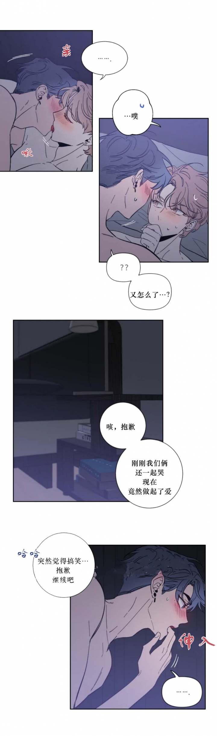 第45话0