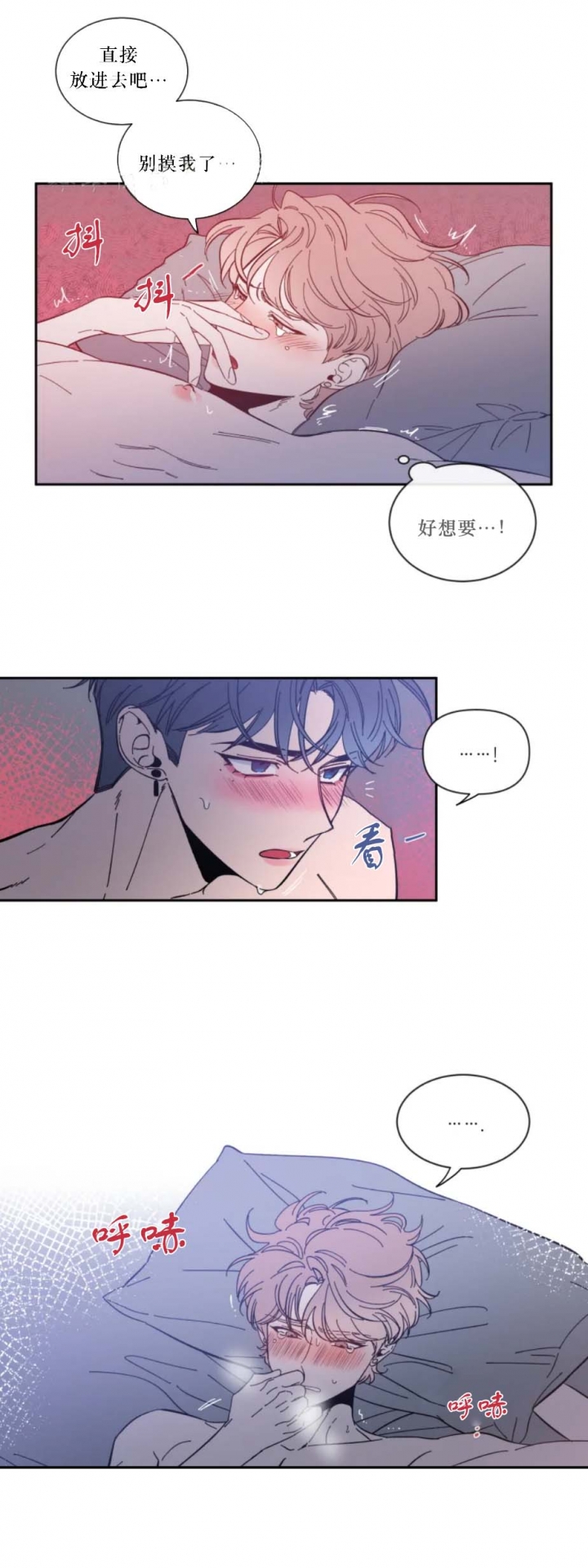 第45话4