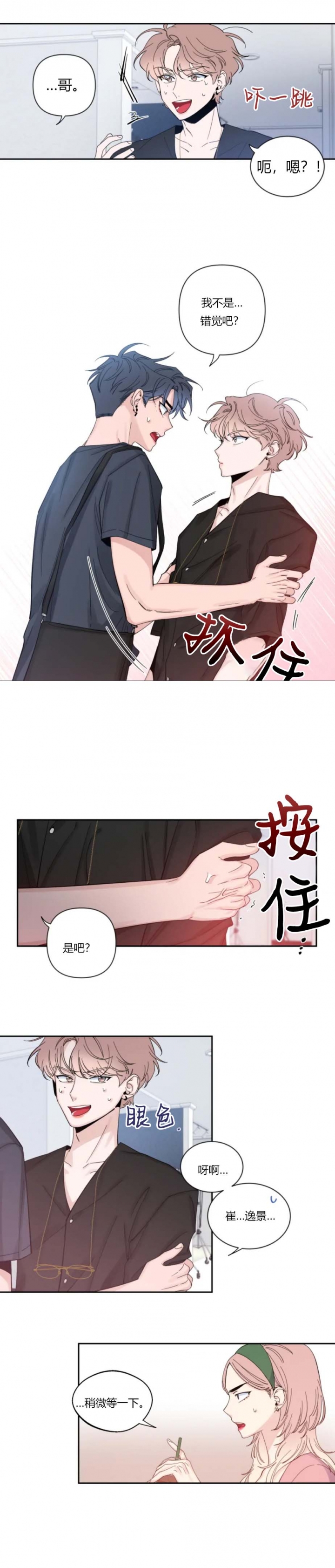 第59话0