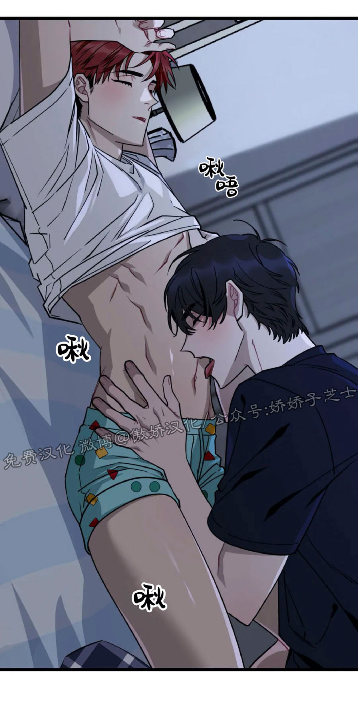 说出你的愿望吧漫画在线免费观看漫画,第10话2图