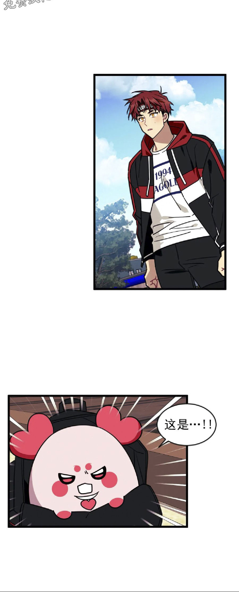 说出你的愿望吧漫画全集免费免删漫画,第16话2图
