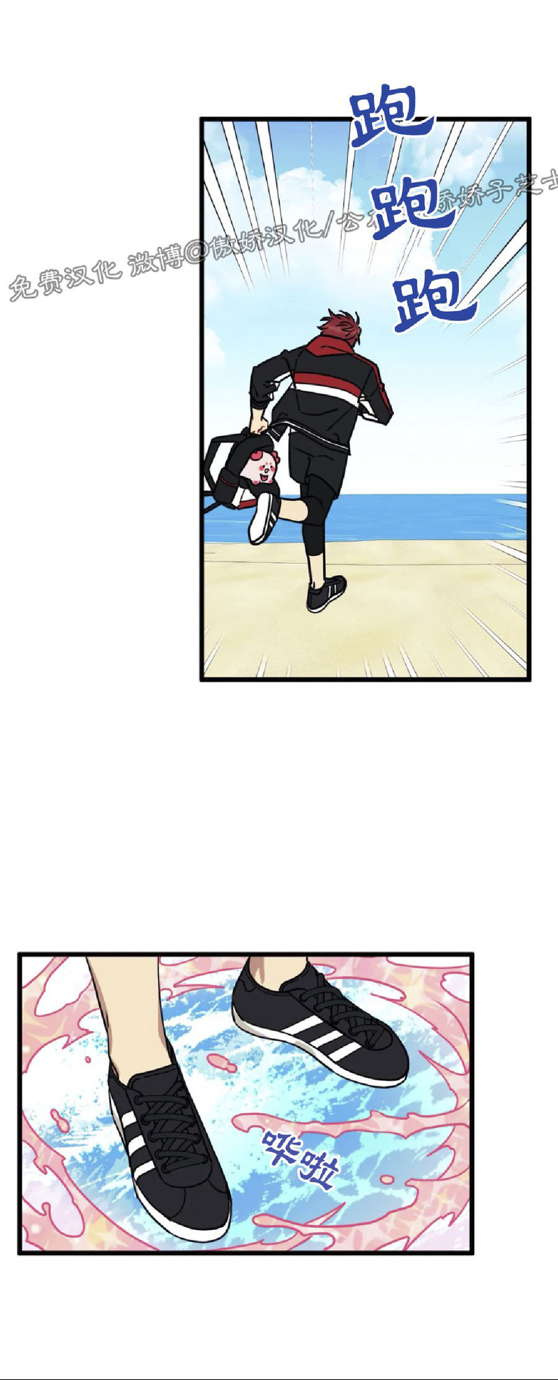 说出你的愿望吧漫画全集免费免删漫画,第16话5图