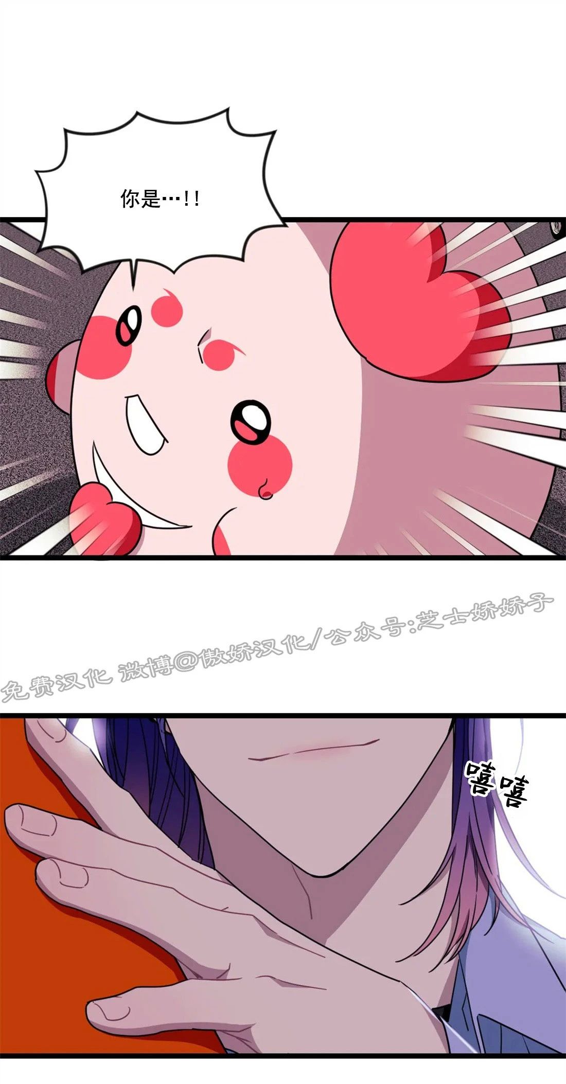 说出你的愿望吧全集免费漫画,第37话1图