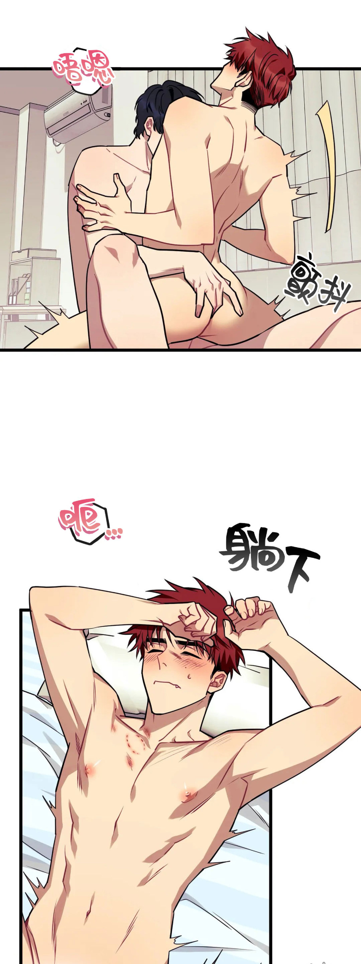 说出你的愿望吧解读漫画,第8话5图