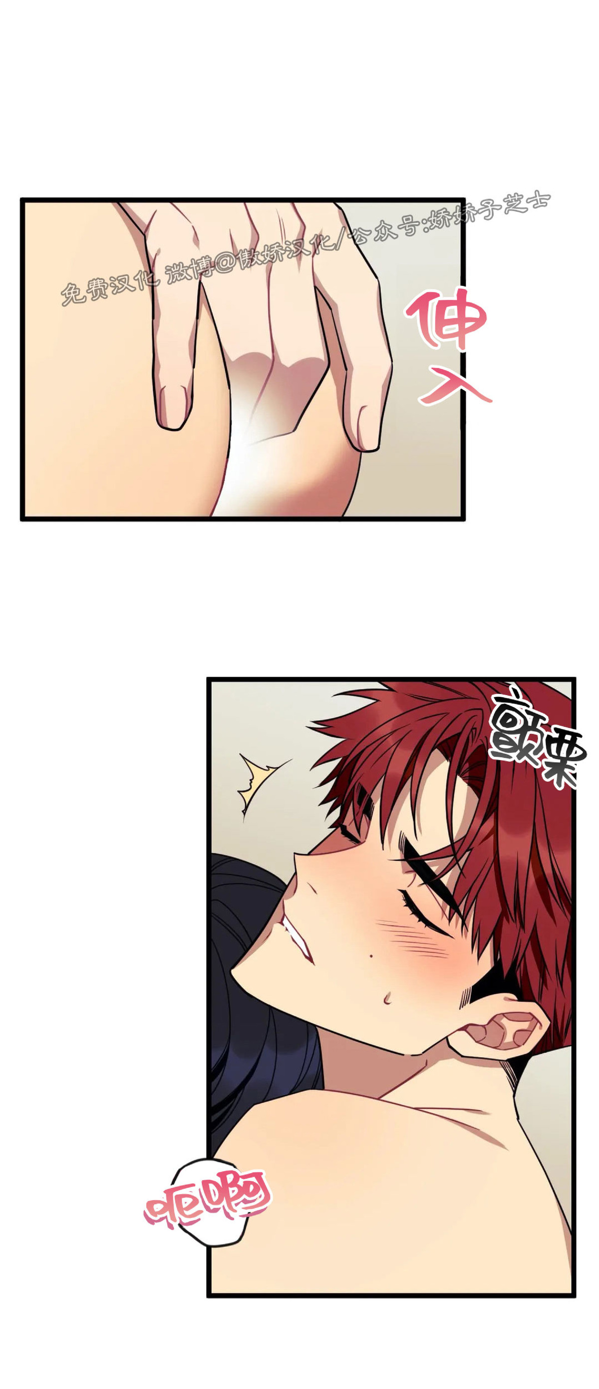 说出你的愿望吧解读漫画,第8话3图