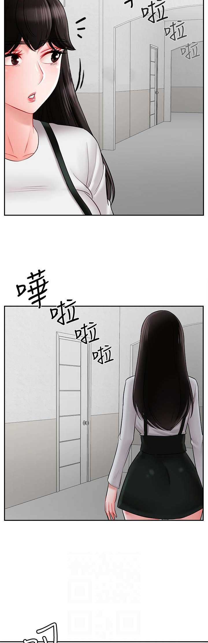 伍佰《再度重相逢》漫画,第42话5图