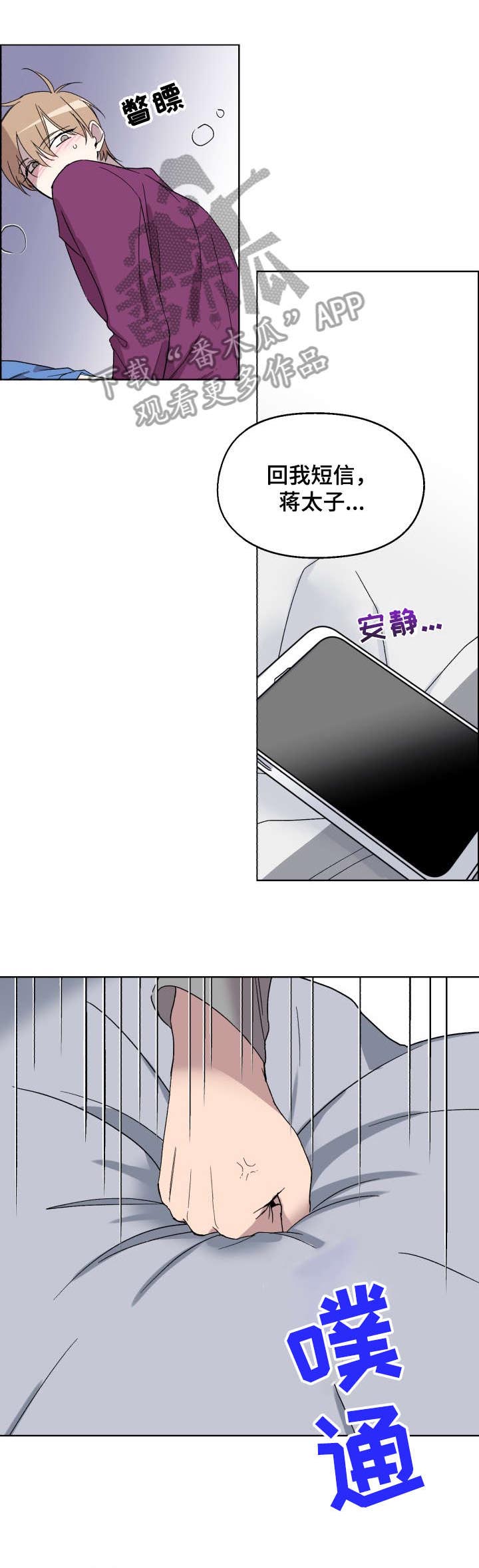 第17章：谢谢0