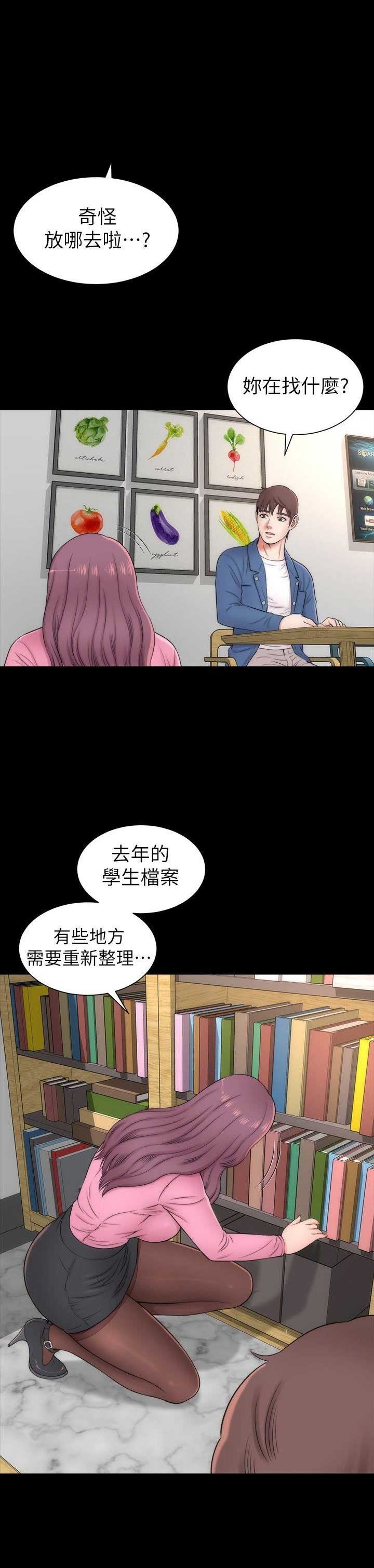 第4话4