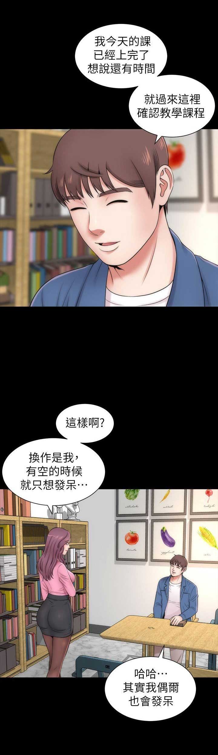 第4话2