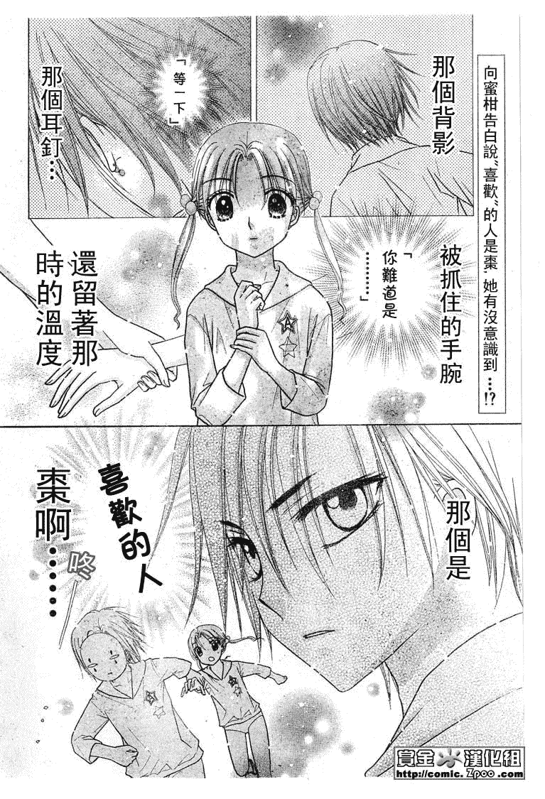 第85话1