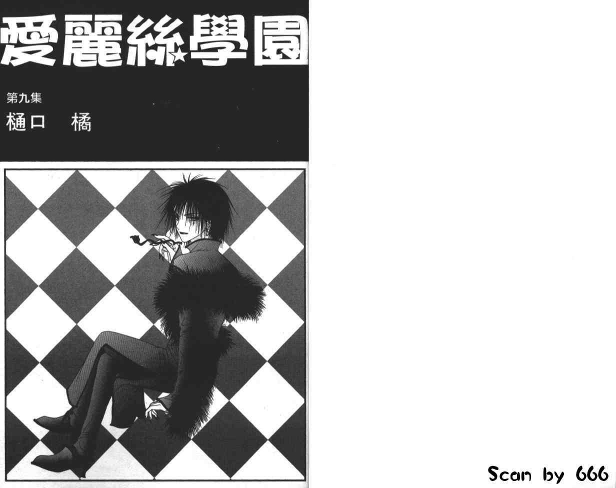 第9卷2