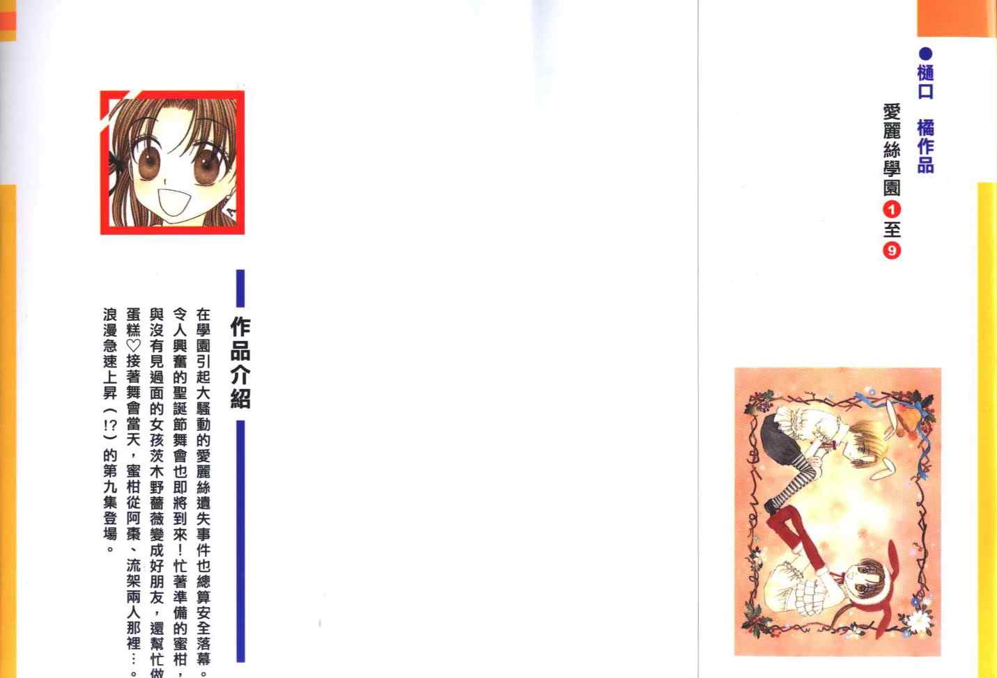 第9卷1