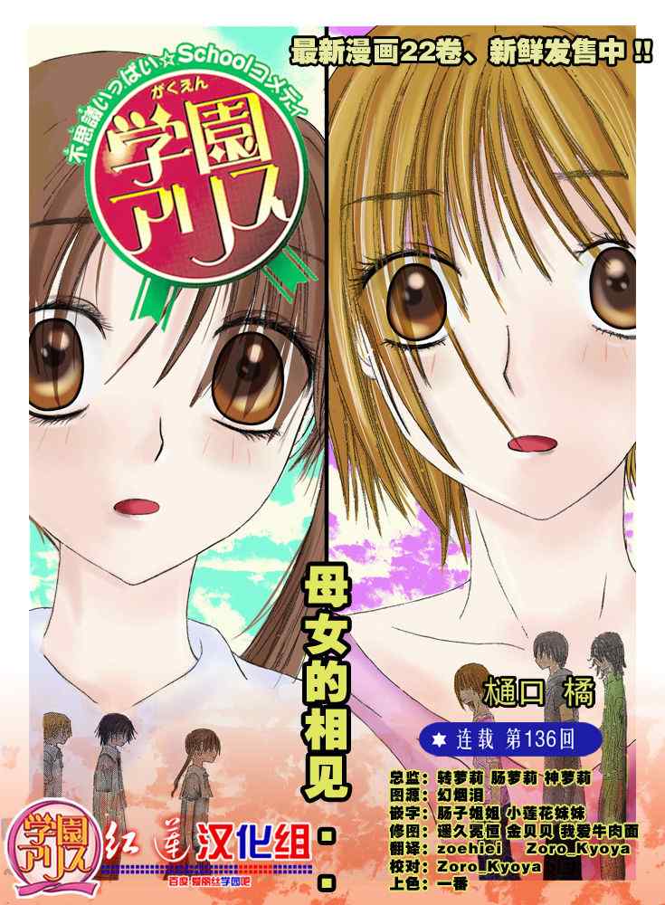 第136话0