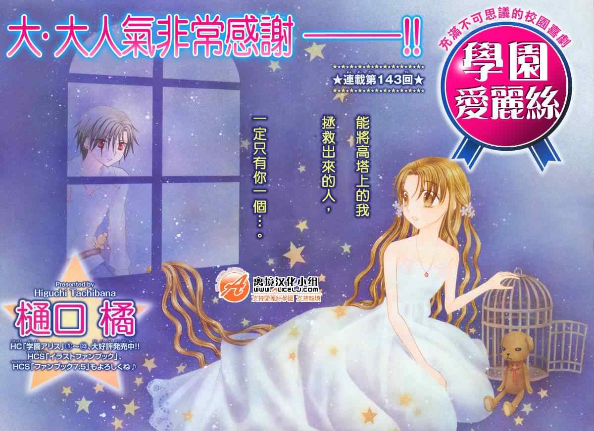 第143话0