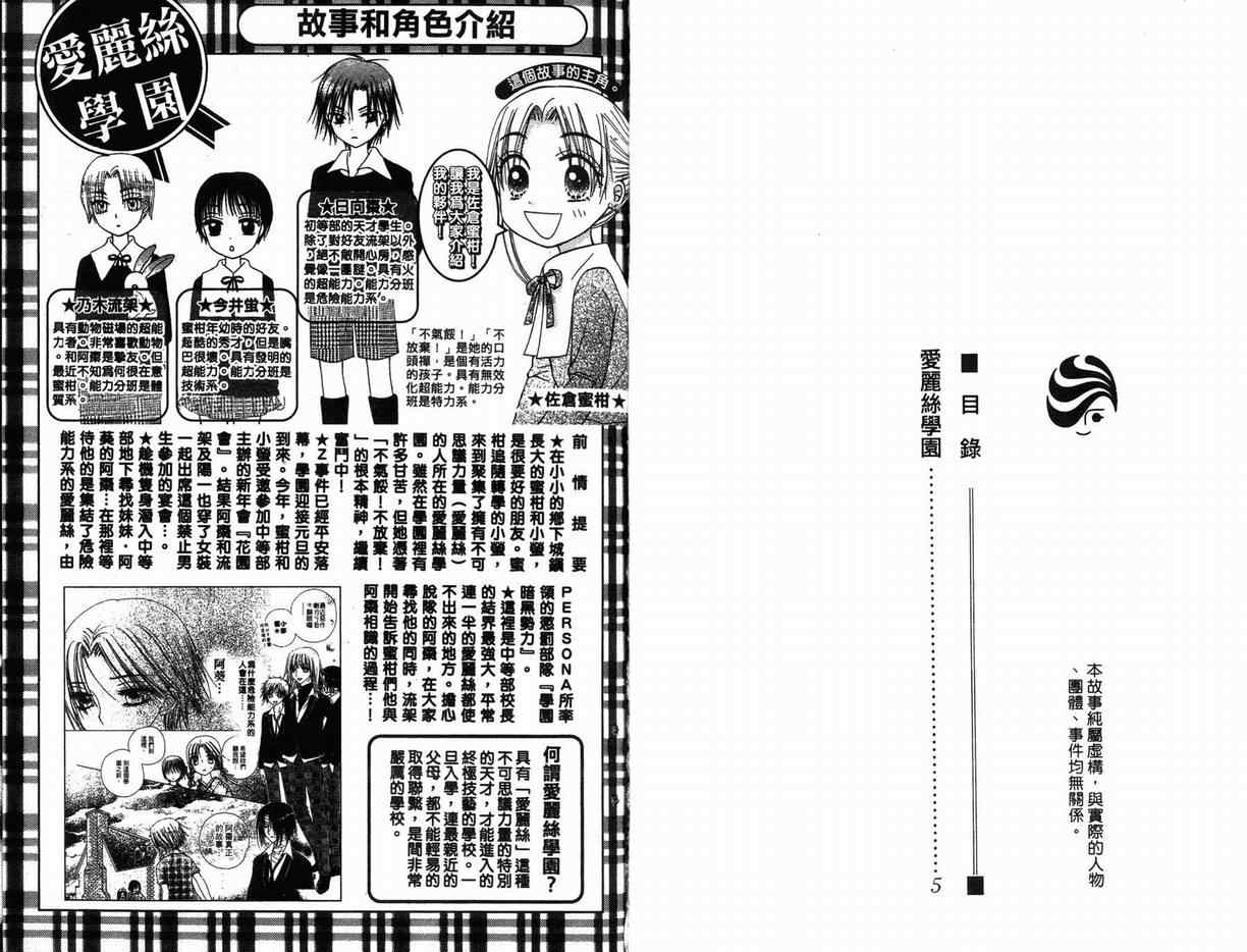 第12卷2