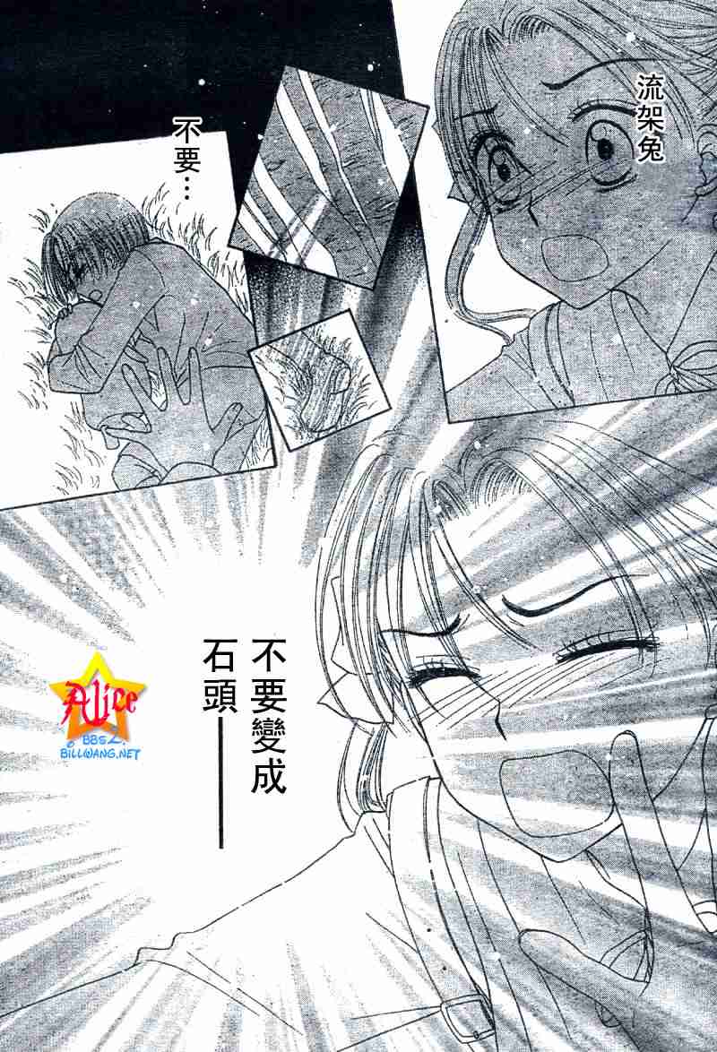 第37话0