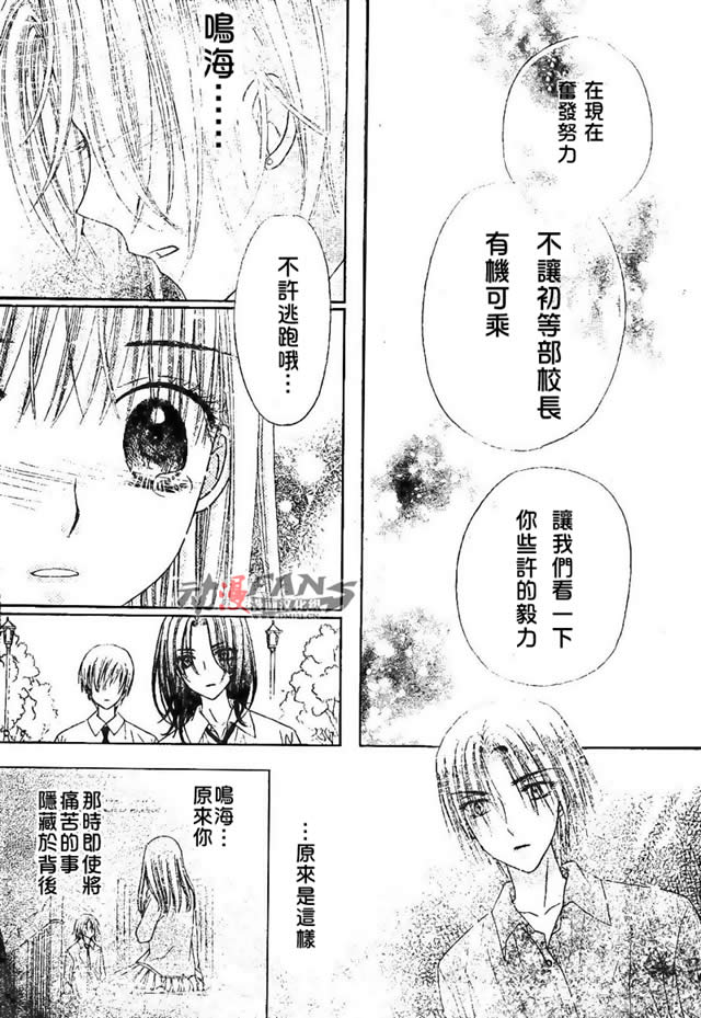 第112话4