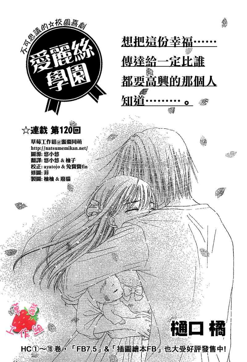第120话1