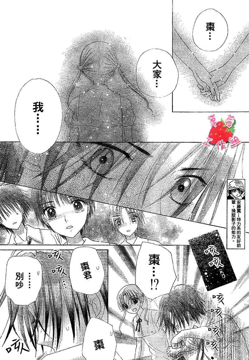 第120话3