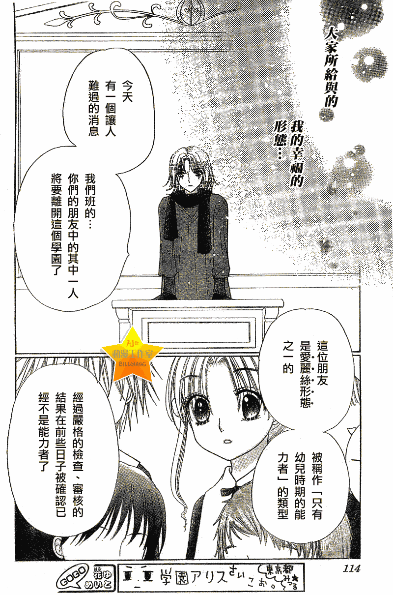 第76话1