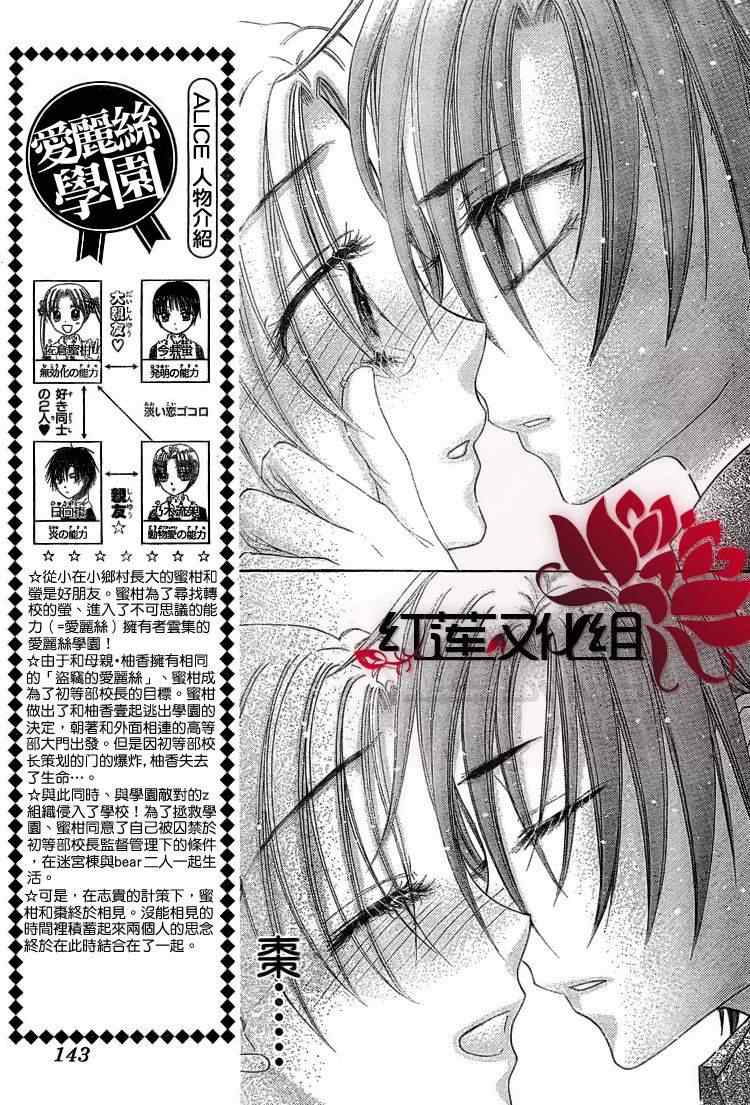 第145话2