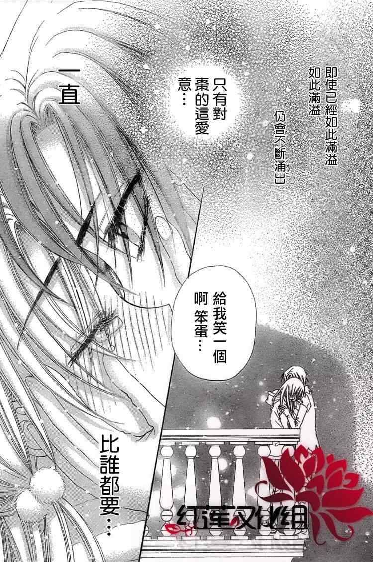 第145话4
