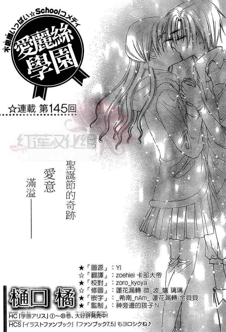 第145话0