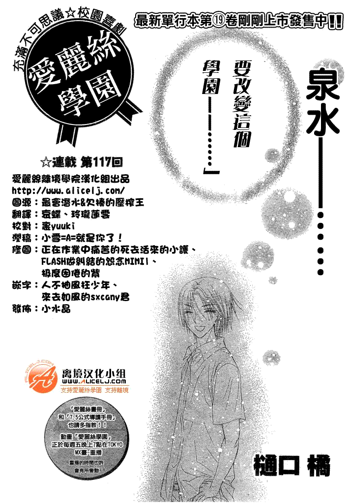 第117话1