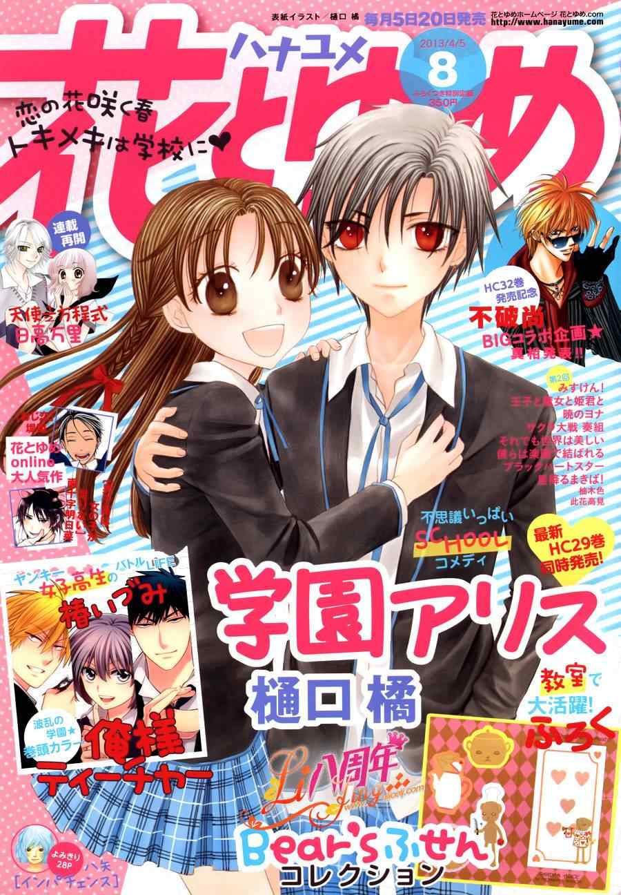 第176话0