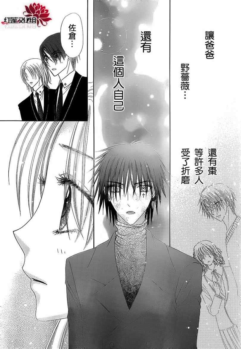 第158话3