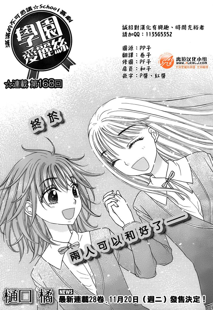 第168话0
