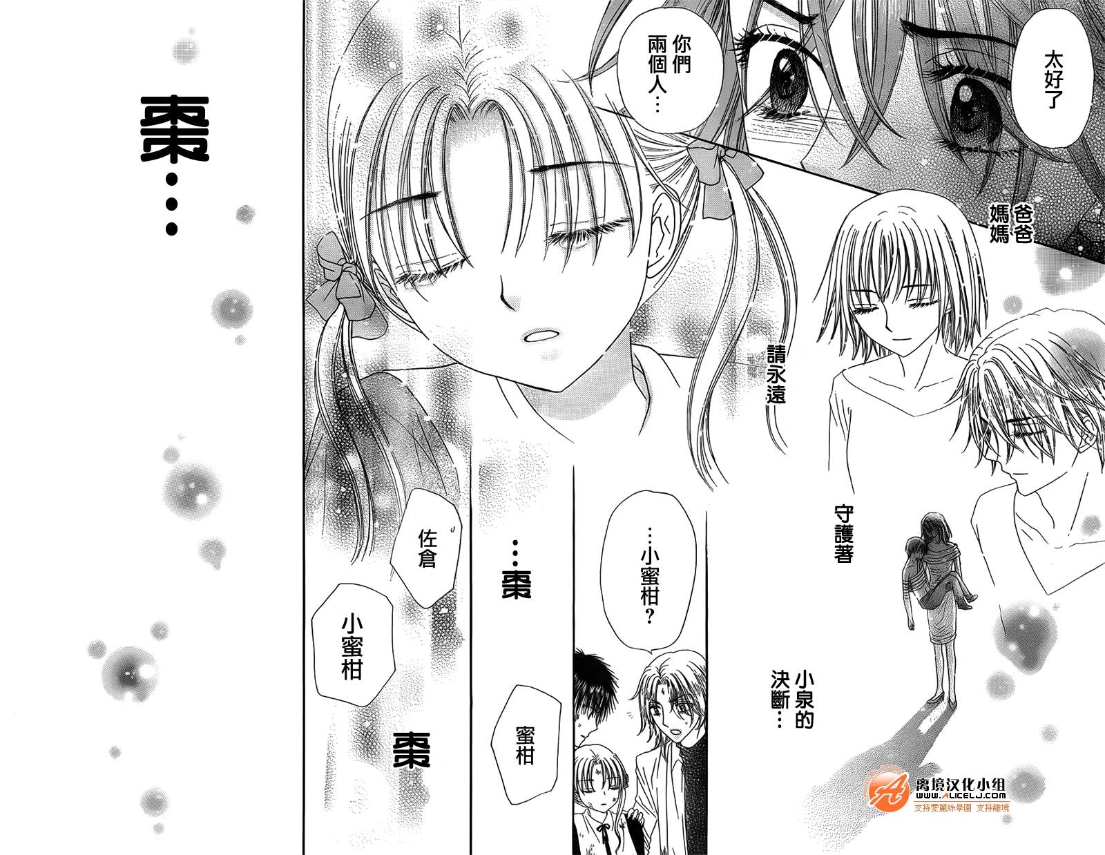 第168话3