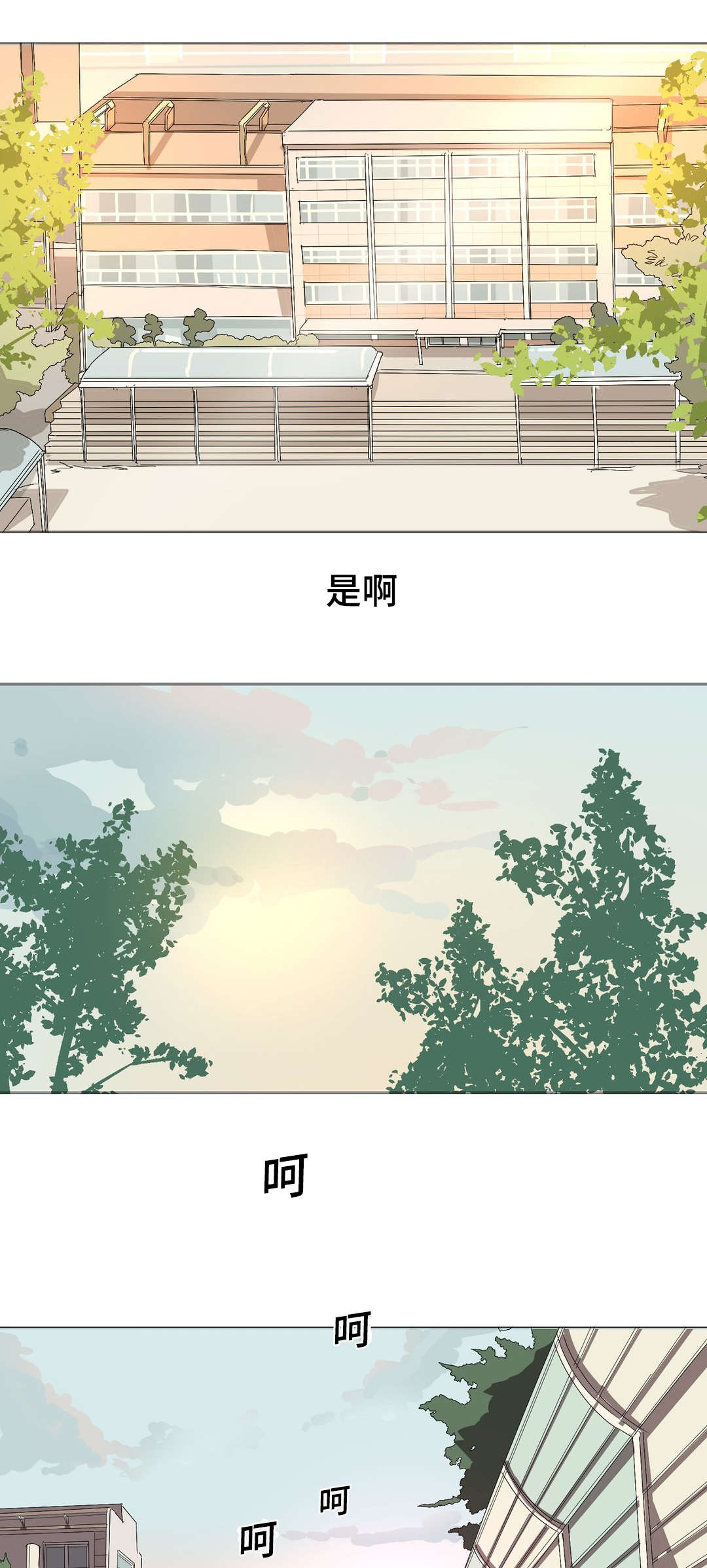 她的恶作剧韩漫漫画,第9话3图