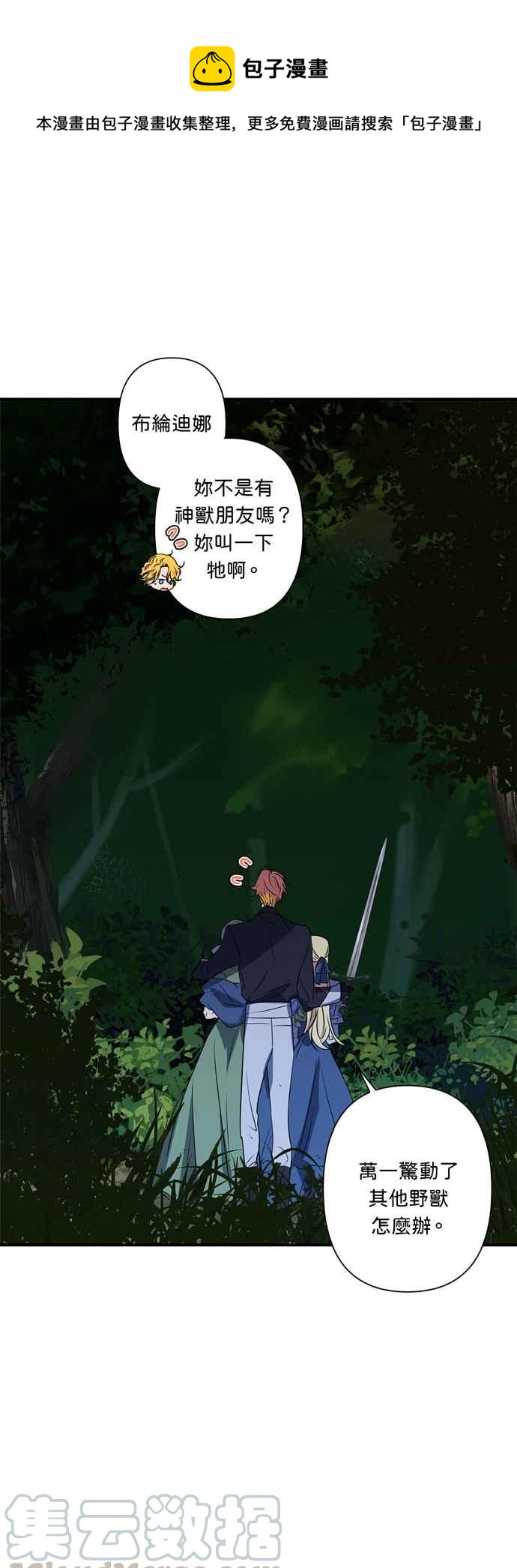 第25话0