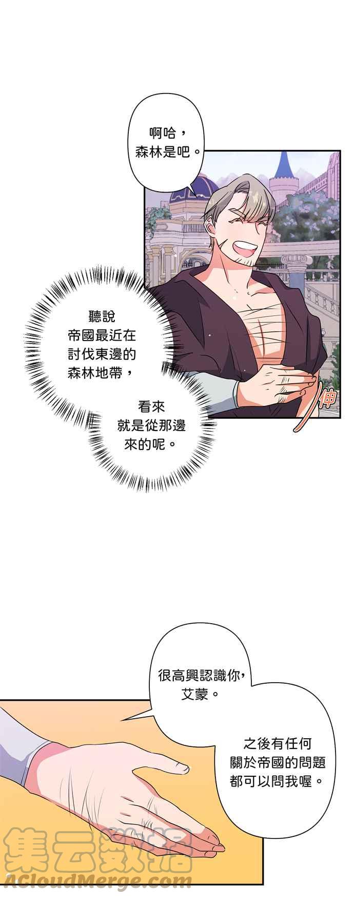第38话2