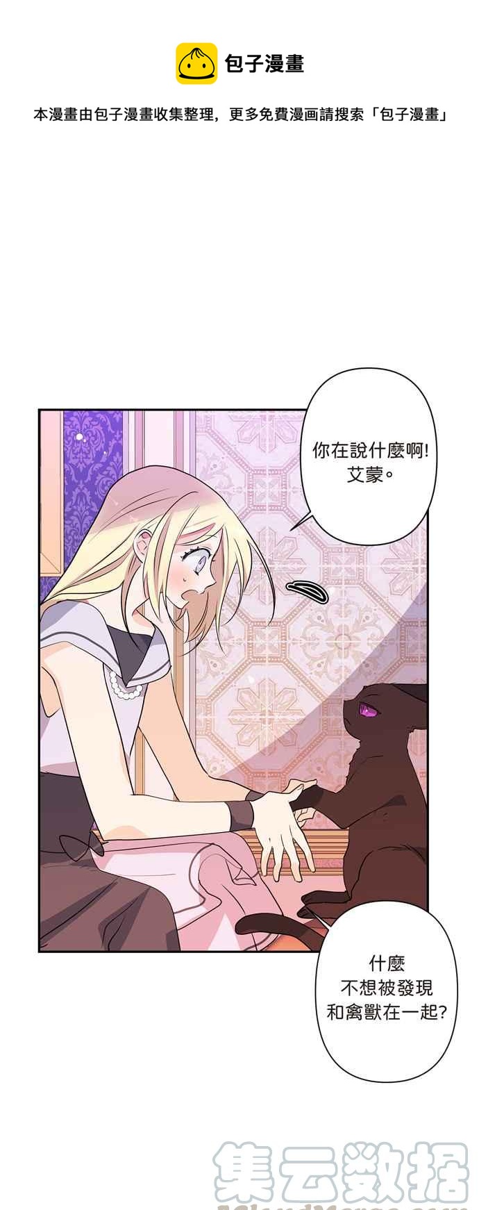 第11话0