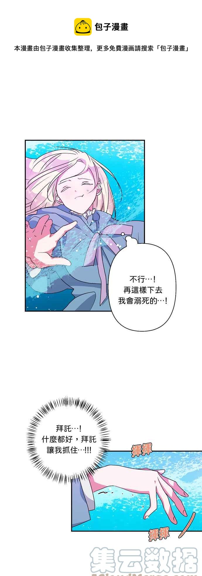 第46话0