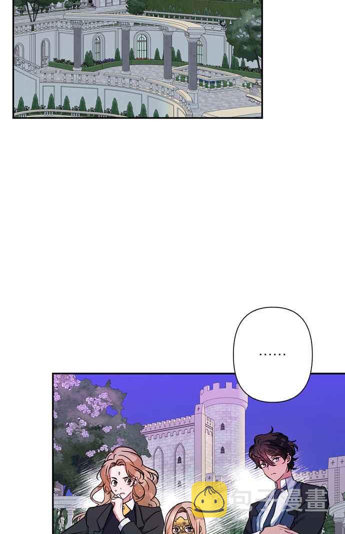 我的野蛮萌友漫画在线免费观看漫画,第67话2图