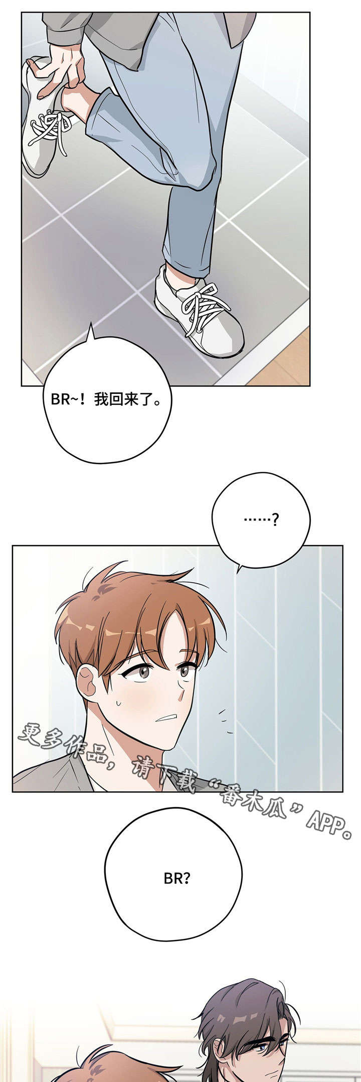 第14章：闹别扭0