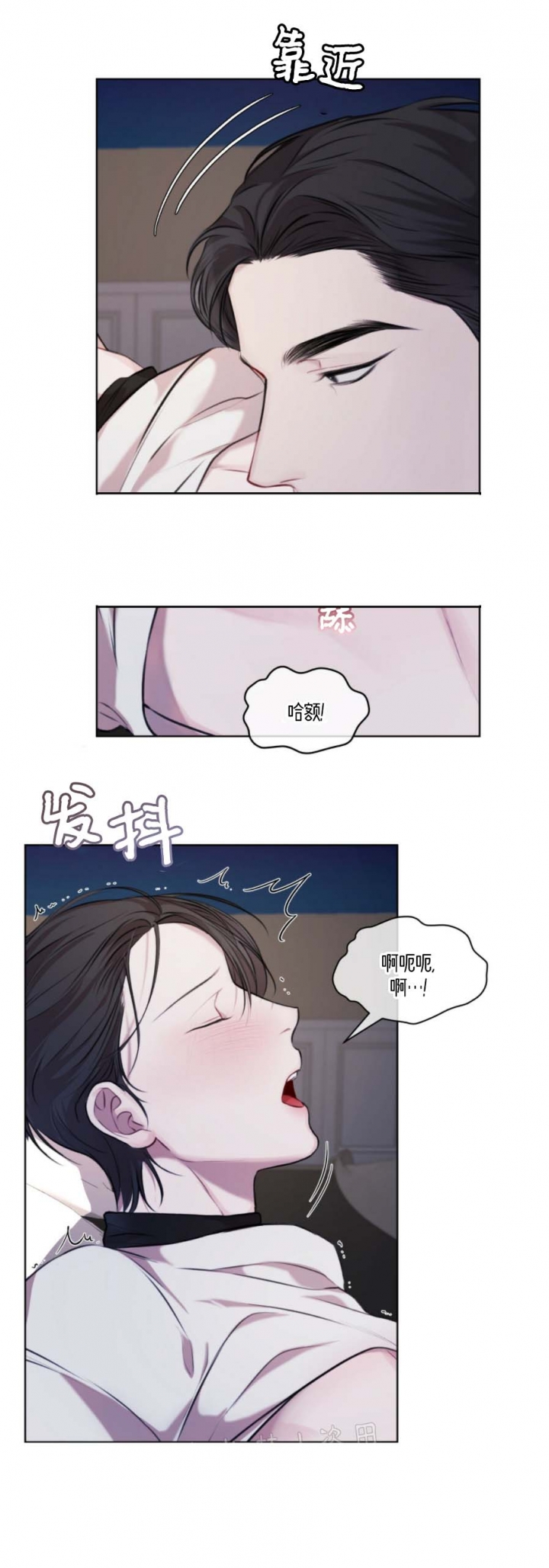 物种起源漫画韩漫免费漫画,第30话1图