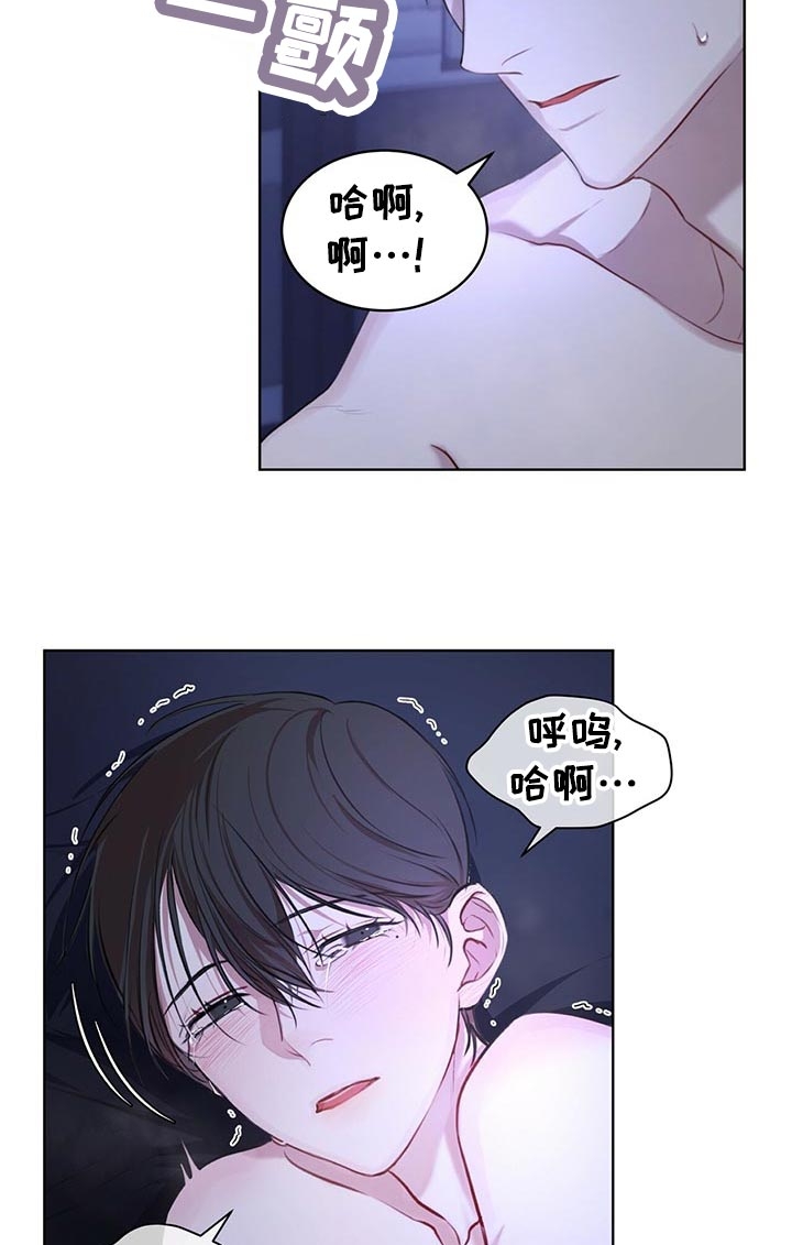 物种起源车在哪几话漫画,第20话5图