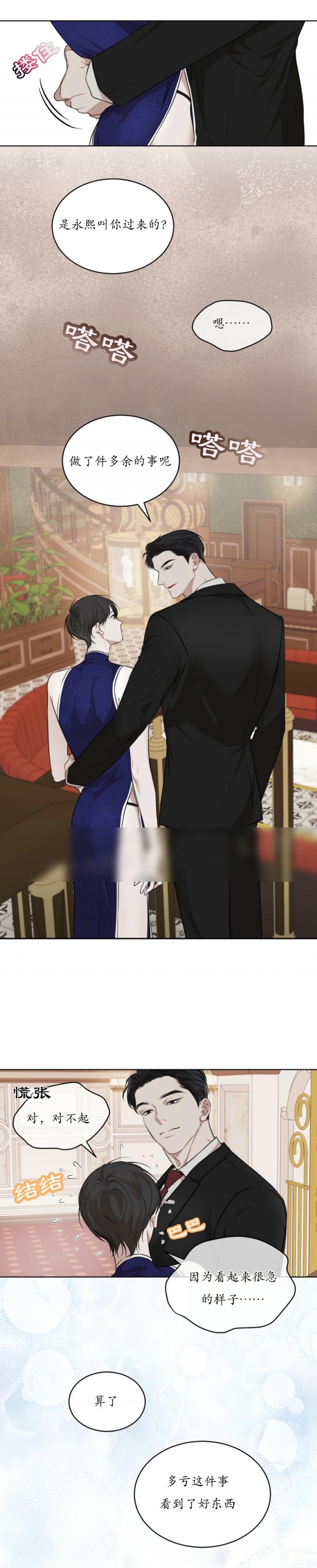 第55话0