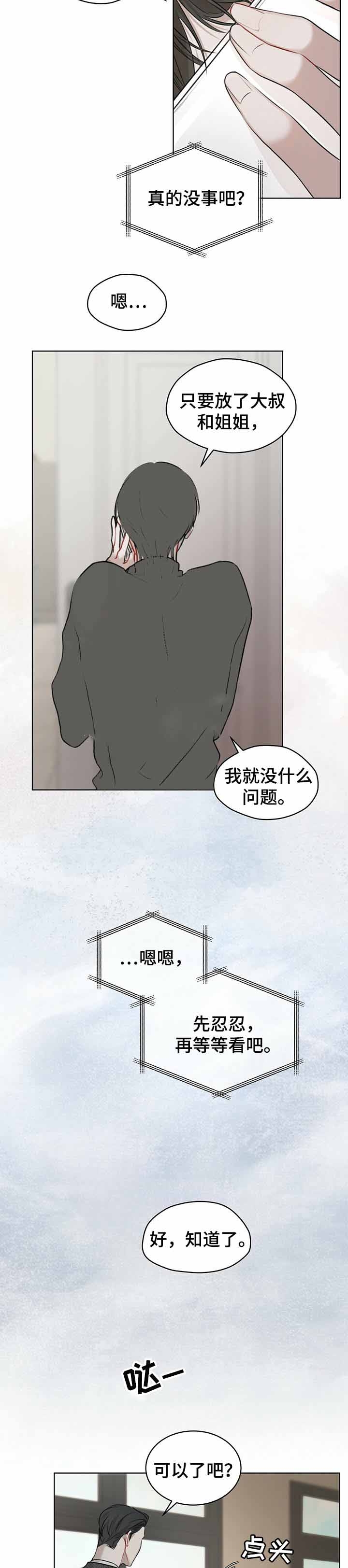 第23话1