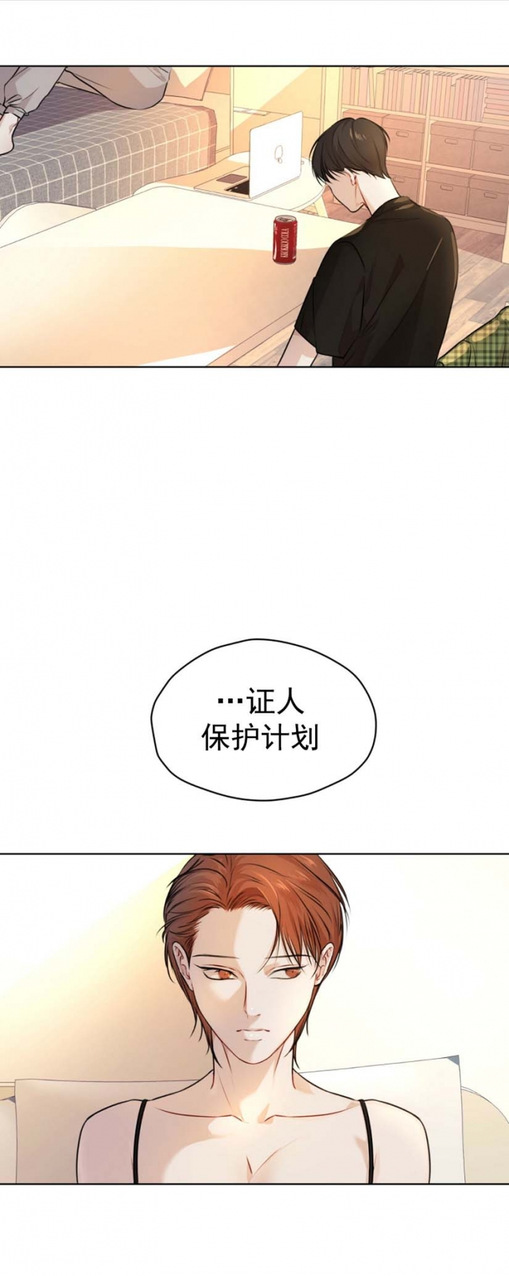 物种起源漫画下拉式酷漫屋漫画,第69话1图