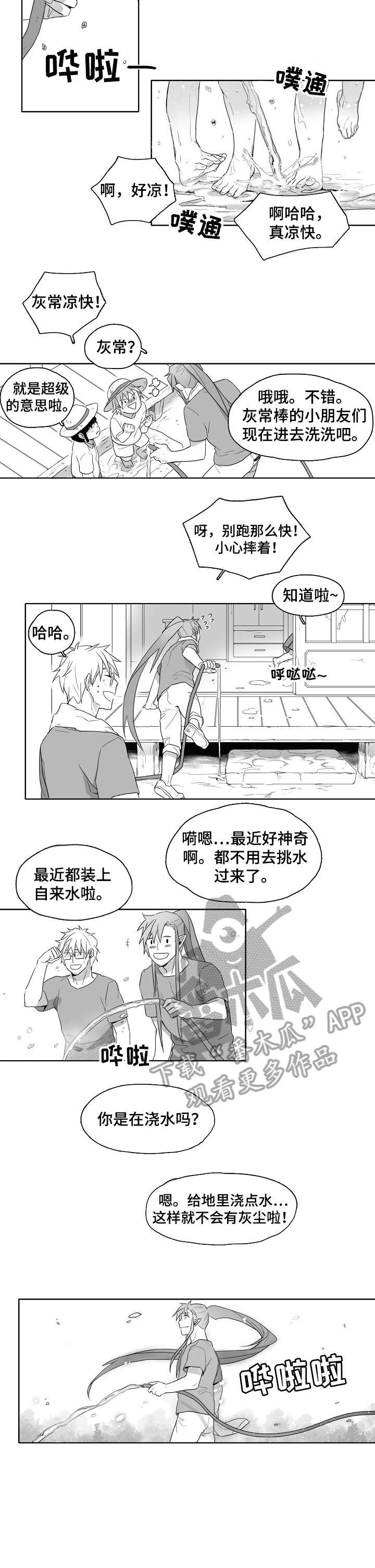 家族精神病遗传基因可以查出来吗漫画,第2章：神灵5图