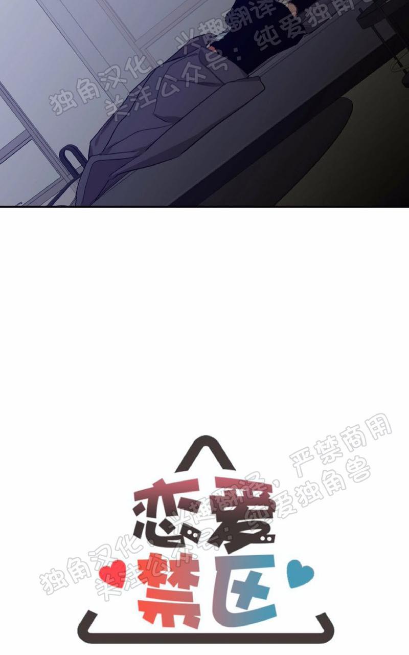 第57话4