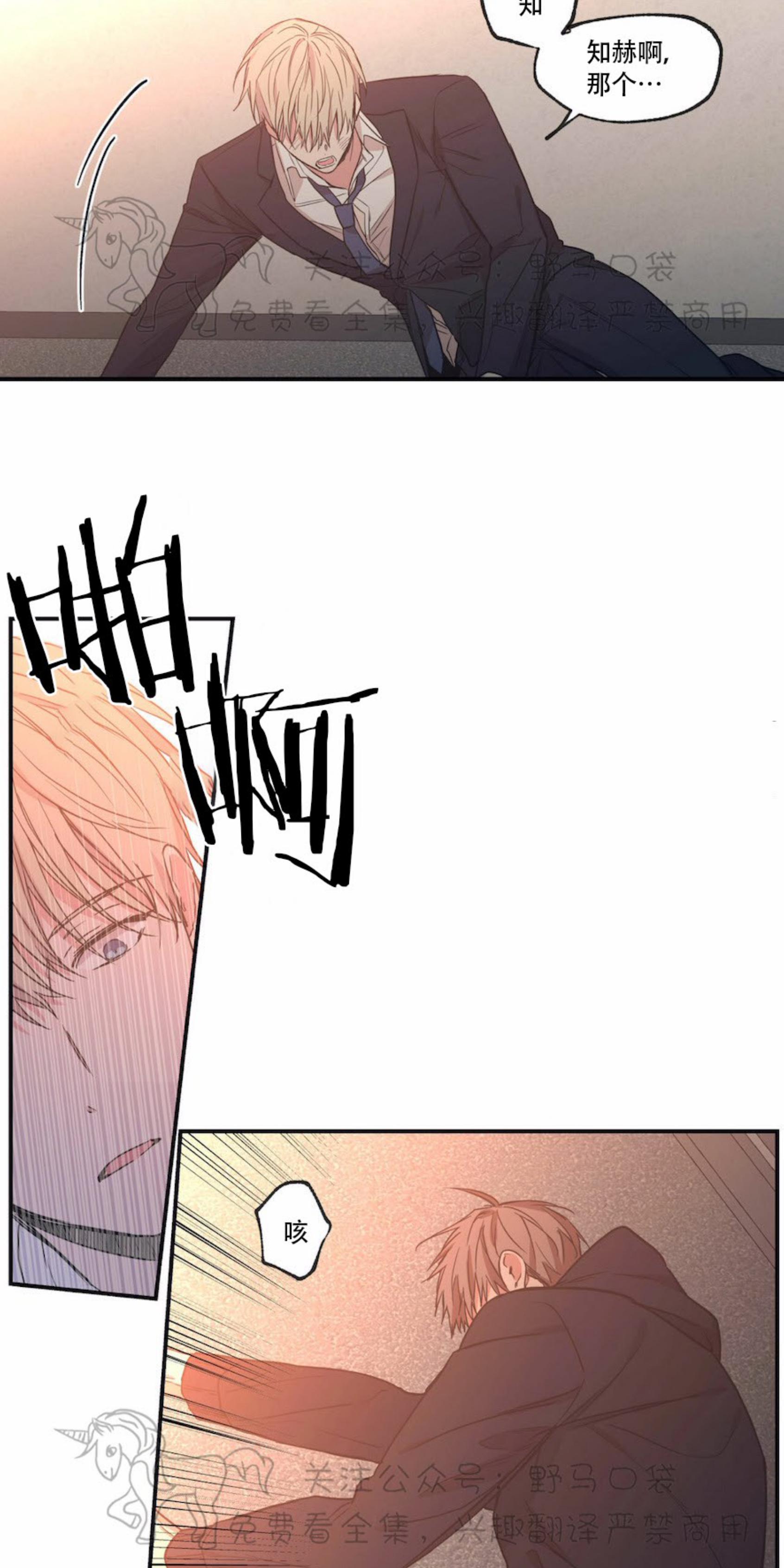 第56话4