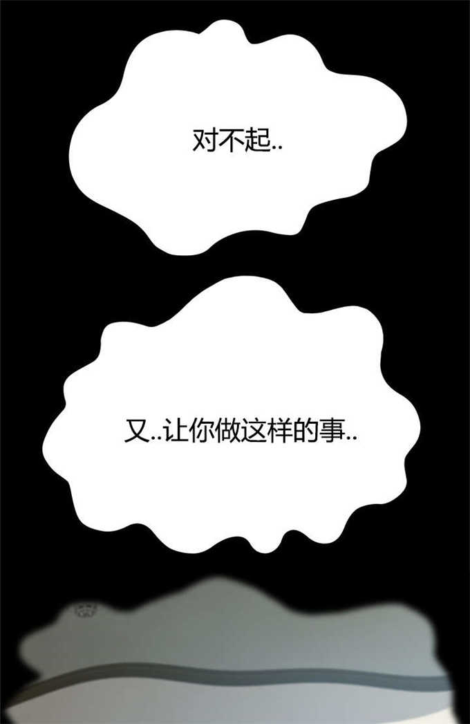 15分钟消除儿童恐艾心理漫画,第32话1图