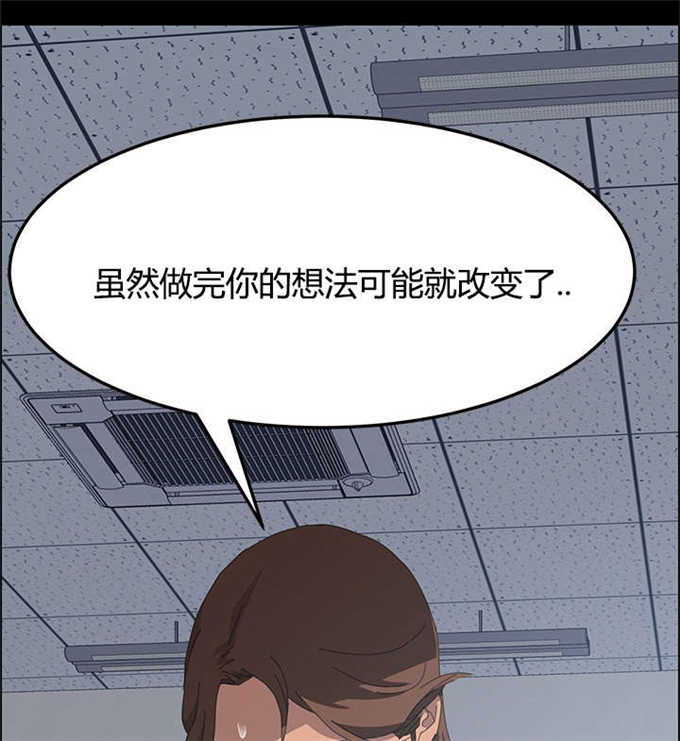 15分钟消除儿童恐艾心理漫画,第23话5图